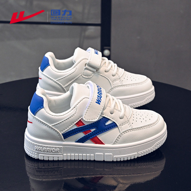 回力童鞋小白鞋魔术贴板鞋2026年春秋新款儿童运动鞋轻便男童鞋子