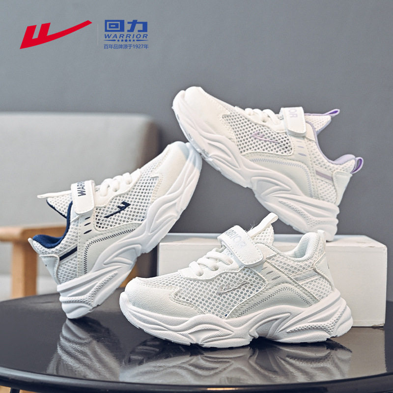 单网夏季休闲鞋童鞋女童鞋夏季新款中大童网面透气儿童运动鞋