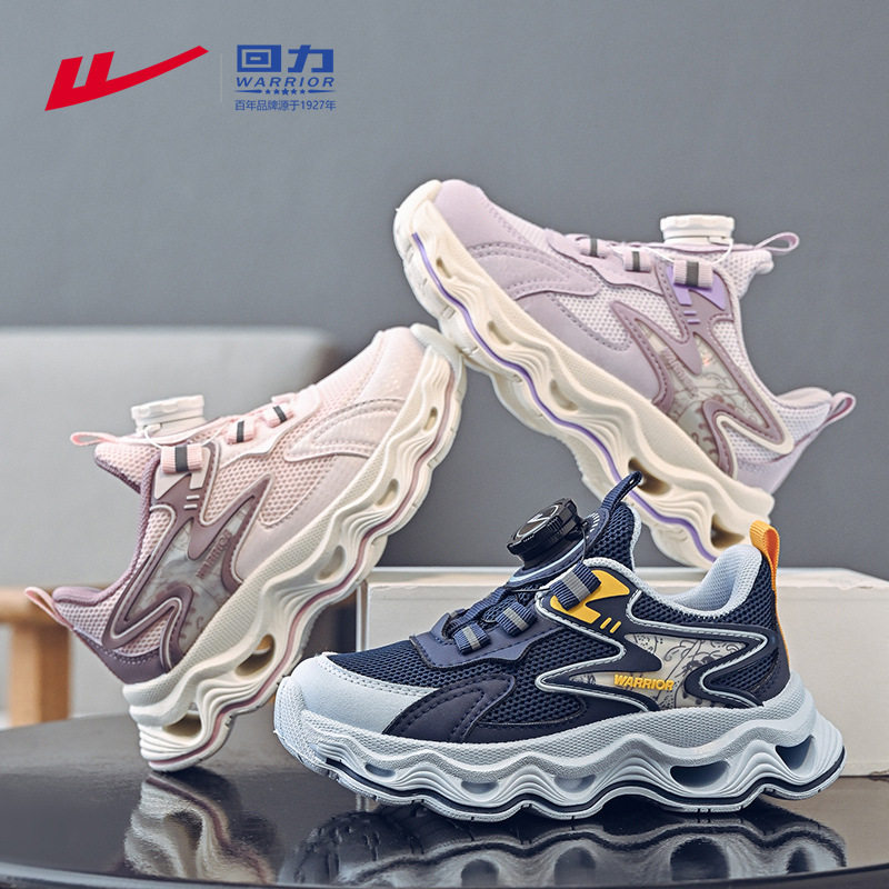 儿童双网面运动鞋男女童鞋运动鞋新款透气网鞋中大童老爹鞋