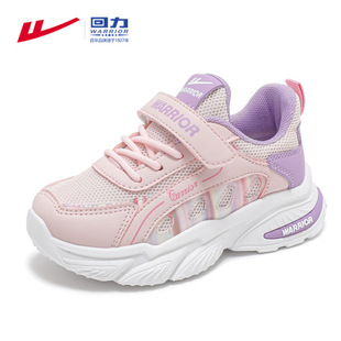 回力女童鞋子儿童运动鞋2026春季新款女孩子透气网面鞋休闲老爹鞋
