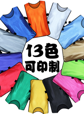 训练马甲对抗服志愿者定制印logo背心套头广告公益活动义工蓝色