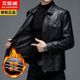 艾臣威海宁正品 皮衣男士 机车服皮夹克秋冬翻领加绒外套中年软皮袄