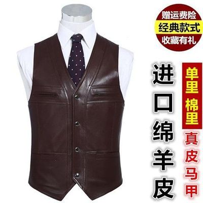 真皮马甲男士真皮马甲男士