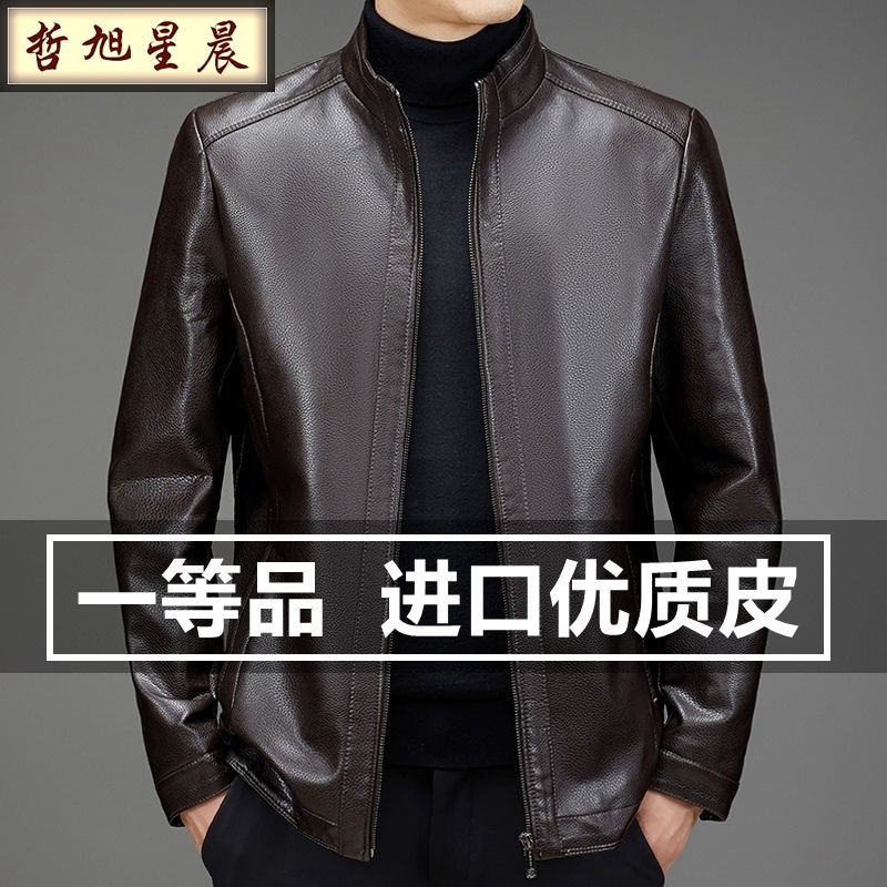 断码特价真皮皮衣男中年男士春秋装薄款皮夹克海宁中老年爸爸外套
