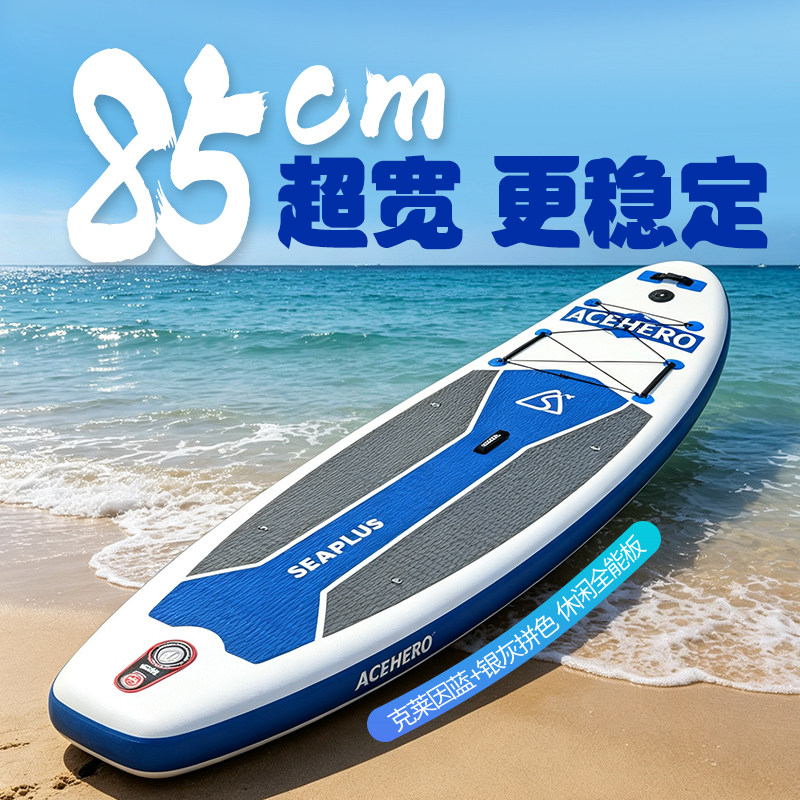 sup出口尾单站立式浆板双层加厚户外划水板稳定亲子充气冲浪板
