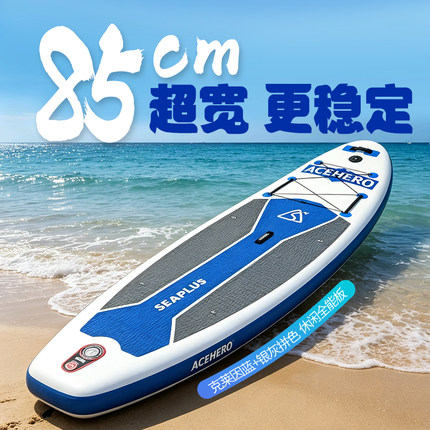 sup出口尾单站立式浆板双层加厚户外划水板稳定亲子充气冲浪板