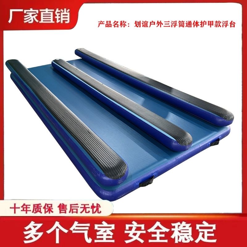 新款热合工艺水上充气浮台钓鱼浮式钓台便携钓鱼船气垫加厚平板船