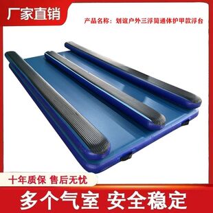 新款热合工艺水上充气浮台钓鱼浮式钓台便携钓鱼船气垫加厚平板船