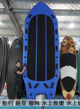 sup双人路亚浆板救援儿童冲浪板加宽加厚战立成人划水充气折叠