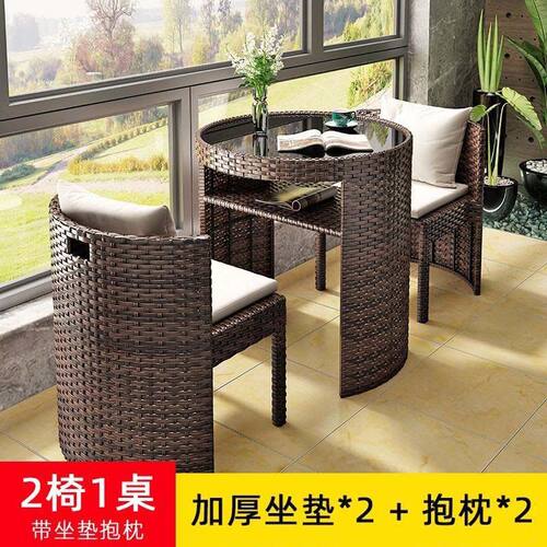 休闲收纳桌椅组合阳台藤椅三件套仿藤编椅子茶几网红茶桌小型家用