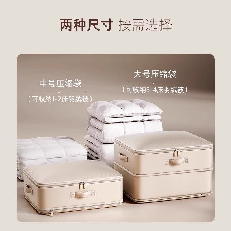 子羽绒服收纳袋被子衣服大容量专用收纳袋压缩袋旅行装搬家棉被超