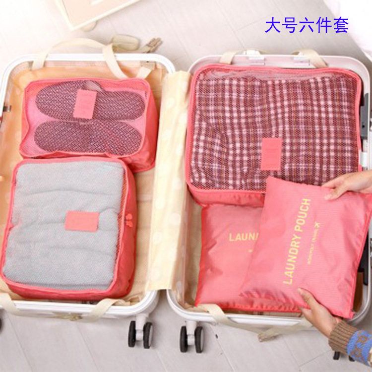 六件储物旅行出差行李箱包便携