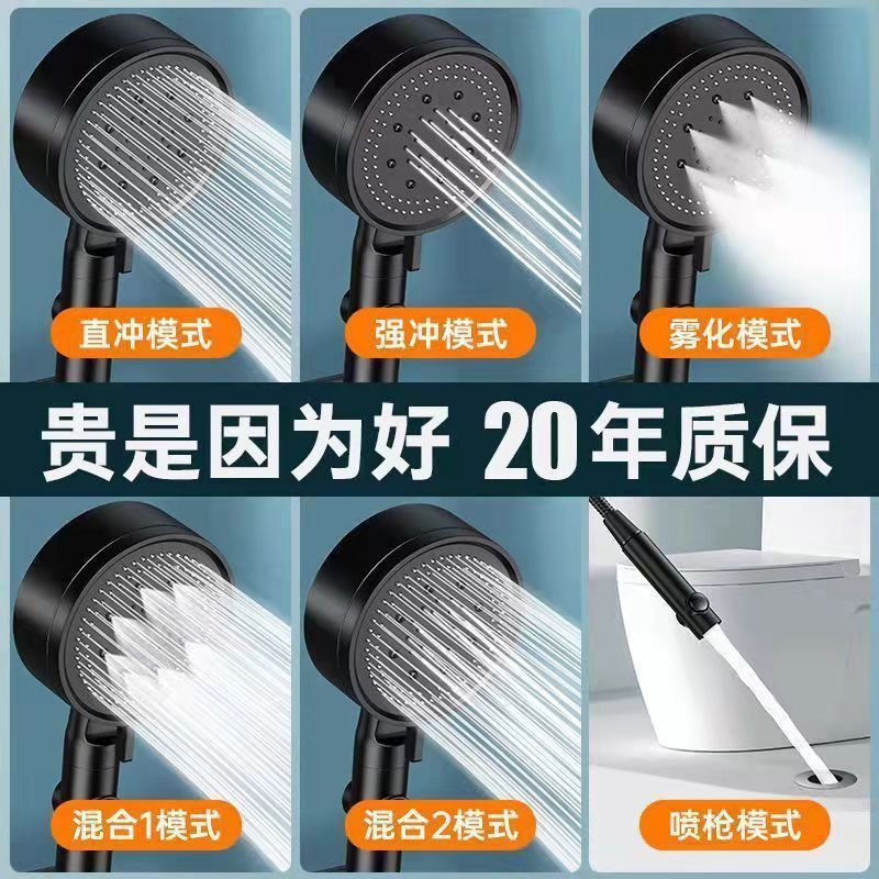 手持黑武士花洒头花洒增压花洒喷头淋浴家用支架套装洗澡卫浴