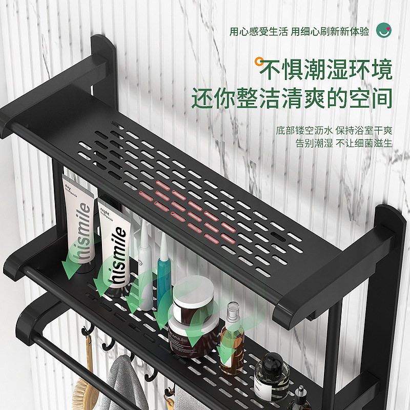 收纳洗漱洗手间置物架毛巾架壁挂