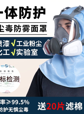 一体式防毒面罩加厚镜面耐用