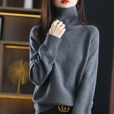 尚暖高翻领套头羊毛单穿羊毛衫