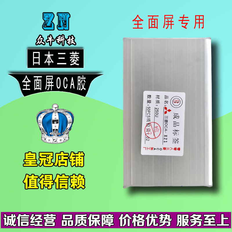 华为麦芒6青春版屏幕