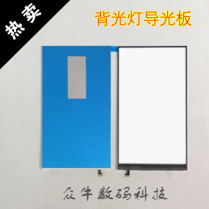 适用vivo x1t/s x3t x3l x5l x5sl x510 x520显示屏幕背光灯纸 片