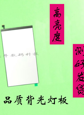 适用小米mixmix2s小米屏幕