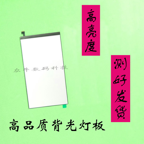 适用小米mixmix2s小米屏幕
