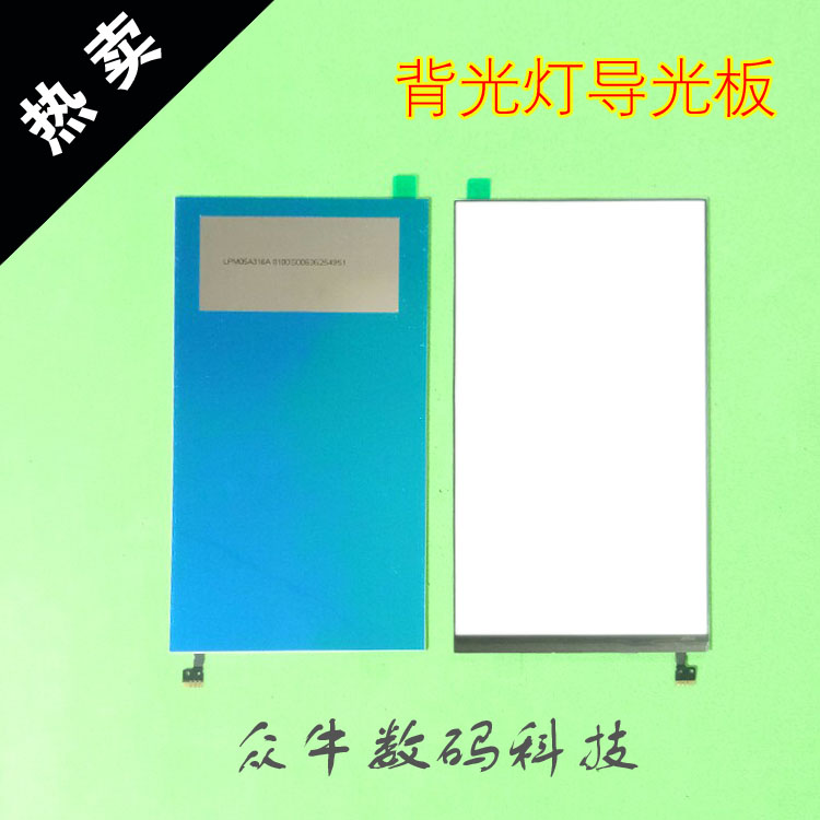 小米maxm2米34c5s屏幕背光灯