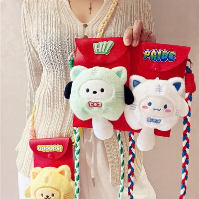 春节过年万元红包斜跨挂绳皮质利是封创意红包毛绒压岁钱收纳包袋