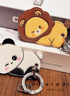 可爱熊猫小狮子门禁电梯卡套迷你公交饭卡水滴长方形感应卡保护套