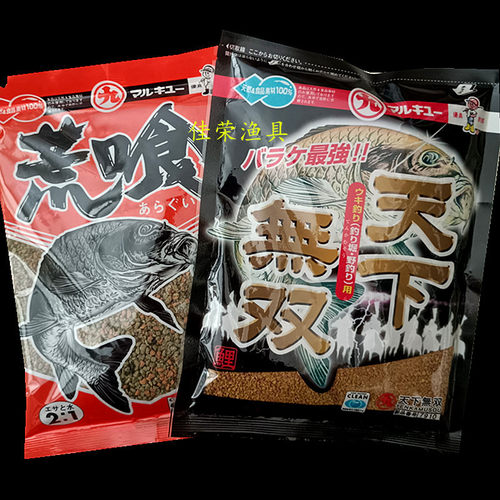 天下无双分装200g小包饵料荒食
