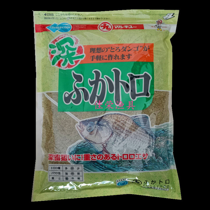 日本原装进口丸九海带泥重底钓