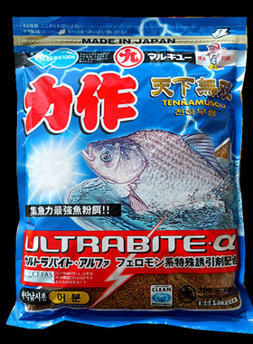 进口丸九鱼饵 力作无双 天下无双 正品 500克 黑坑野钓鲫鱼饵料