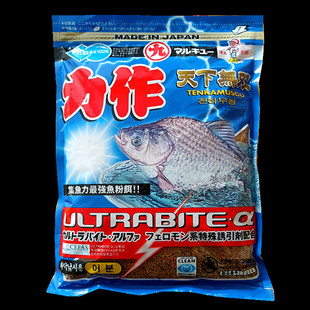 进口丸九鱼饵 力作无双 天下无双 正品 500克 黑坑野钓鲫鱼饵料