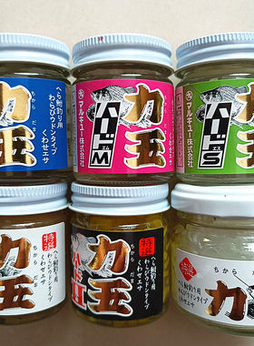 日本进口丸九饵料HERA力玉