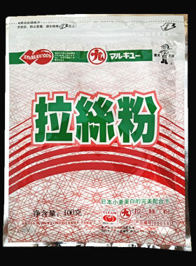 天津丸九拉丝粉通用状态
