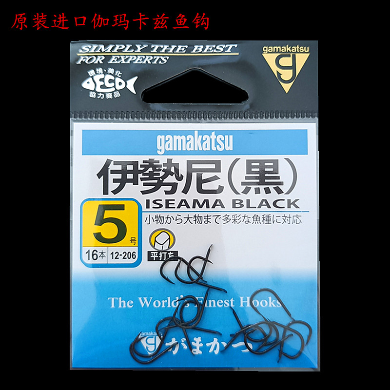 伽玛卡兹鱼钩伊势尼 日本进口伽马鲤鱼鲫鱼有刺鱼钩钓针12206正品