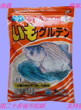 原装进口丸九正品大黄鲫鱼饵