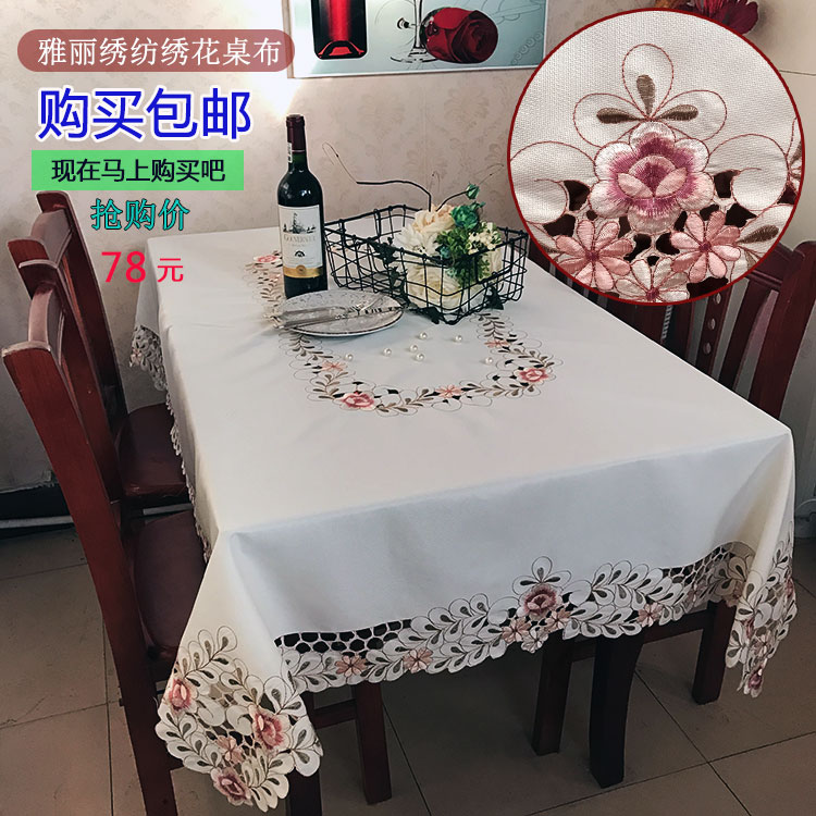 American style New products Embroidery tablecloth Table flag Fabric art Table cloth tea table Gabion Tablecloths Hollow TV cabinet decorate Gabionin the Home Fabric , Table cloth , Wallpaper/Table flag/Table and chair sets/Cushion  category - from Buy2taobao.com to provide professional Taobao agent buy service