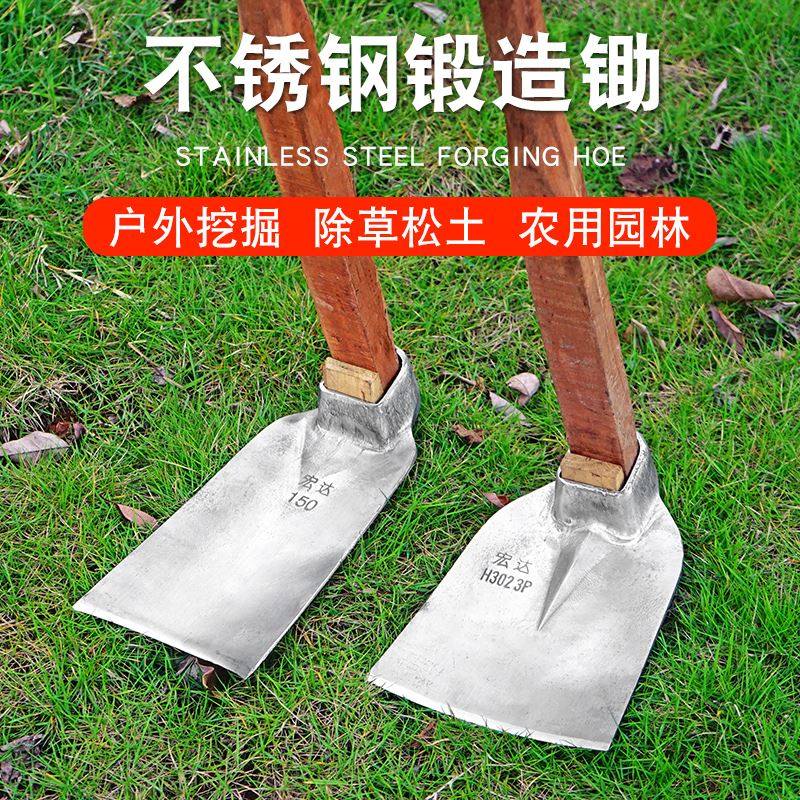 不锈钢加厚锄头除草种菜挖土翻地开荒神器多功能农用户外开山锄头,鲜花速递/花卉仿真/绿植园艺,锄头,淘宝优惠券,粉丝福利购,淘宝优惠卷