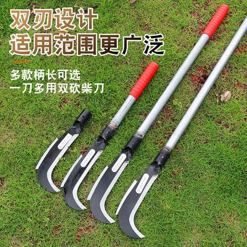 双砍镰刀农用砍树割草神器除草刀