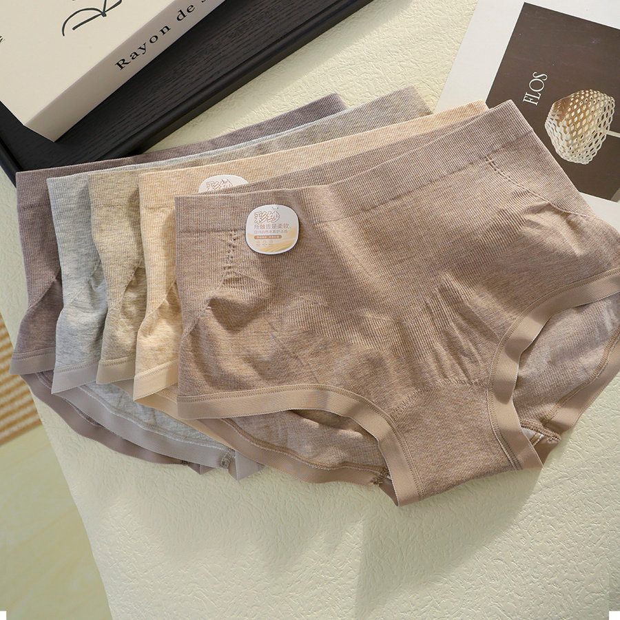 50支莫代尔保暖无缝女款收腹提臀内裤2025新款纯棉裆女士三角短裤,女士内衣/男士内衣/家居服,女三角裤,淘宝优惠券,粉丝福利购,淘宝优惠卷