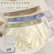 男士 男式 内裤 冰爽速干夏季 冰丝透气超轻薄款 男生平角短裤 四角大码