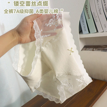 镂空蕾丝内裤女生纯棉加长抗菌裆全棉2024新款女士纯欲性感三角裤