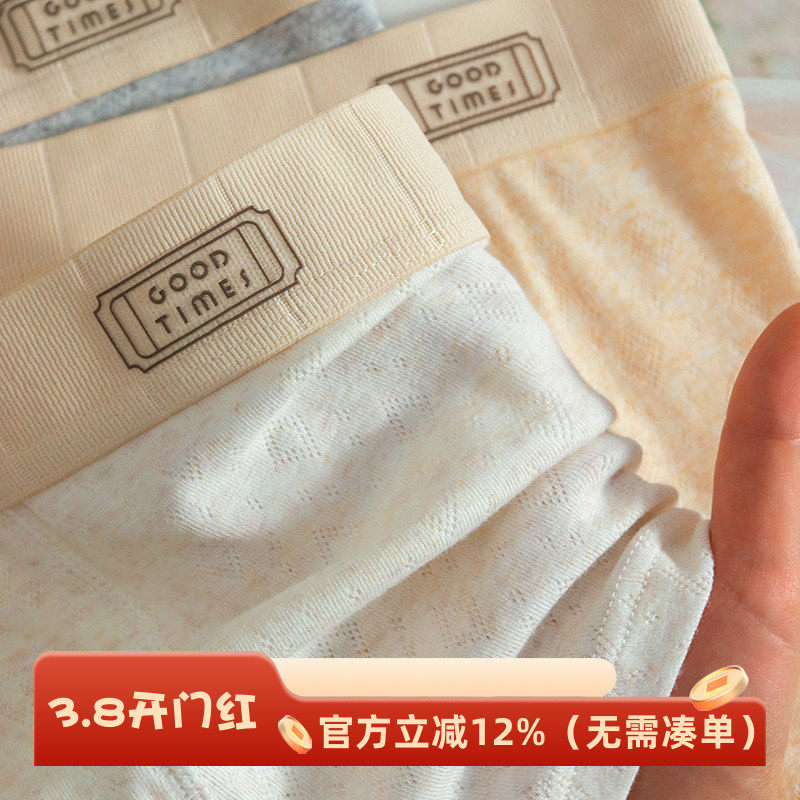 柔软亲肤男士内裤纯棉男生款平角短裤衩男式2024新款秋冬四角裤头