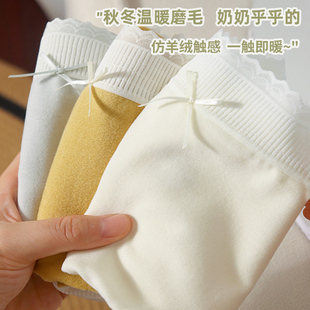 溫暖磨毛法式 女生中腰純棉襠2024秋冬新款 女士三角短褲 蕾絲邊內(nèi)褲