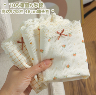 加长裆中腰三角短裤 奶油碎花10A抑菌少女内裤 女生A类纯棉2024新款