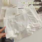 2025新款 打底裤 平角内裤 女士纯棉无痕防走光7A抗菌裆二合一安全裤