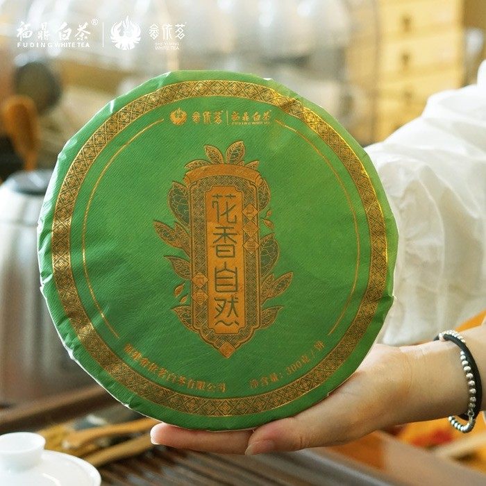 畲依茗白茶 茗鼎尊花香自然 福鼎白茶 2020年贡眉茶饼 300g