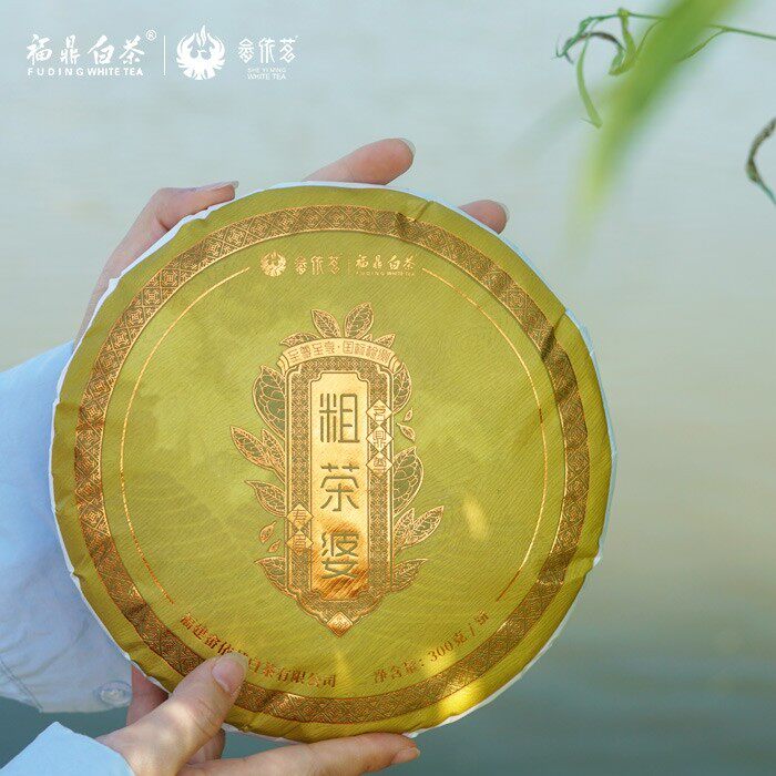 福鼎白茶 畲依茗茗鼎尊系列 2021年粗茶婆寿眉饼300g茶叶超值包邮