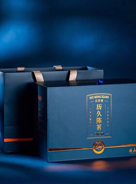 畲依茗品茗香历久陈茗老白茶2020年寿眉原料散装500g礼盒茶实惠装