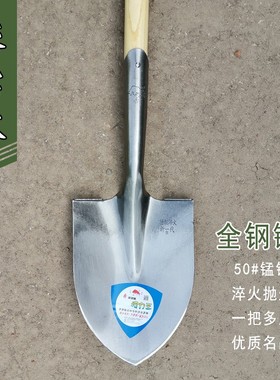 探铲长裤尖锹圆头铲子户外便携铁锨车载钢锹奔牌木柄不沾泥挖宝锹