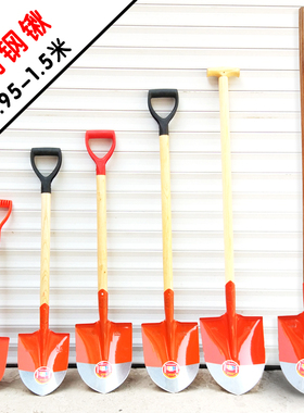 园艺植树挖坑铲子小铁尖锹小钢锹木柄儿童铲大号锰钢铲全钢消防锹